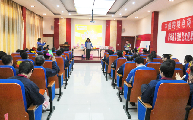 章丘豐源機(jī)械有限公司召開了第七次積分制管理快樂(lè)會(huì)議