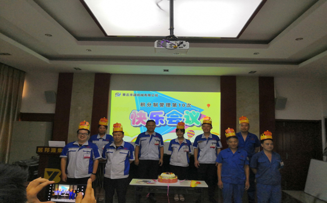 在歡聲笑語中，游戲接近了尾聲。蛋糕上場，生日歌響起，我們一起給公司的同事過生日。