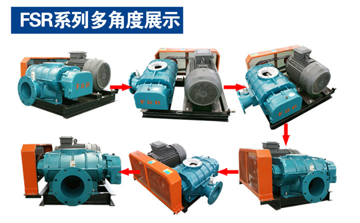FSR羅茨風(fēng)機 FSR羅茨風(fēng)機