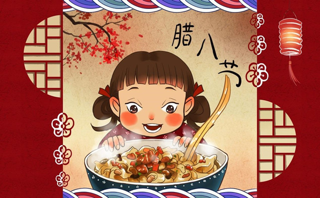 寒食臘月一碗粥，五谷雜糧渡春秋，章丘豐源陪你一起過臘八！