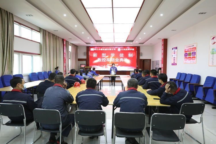 2022年11月26日，章丘豐源機(jī)械有限公司、山東技師學(xué)院合作開展的“企業(yè)新型學(xué)徒制”培訓(xùn)班結(jié)業(yè)典禮在山東居邦源高端裝備集團(tuán)順利舉行。