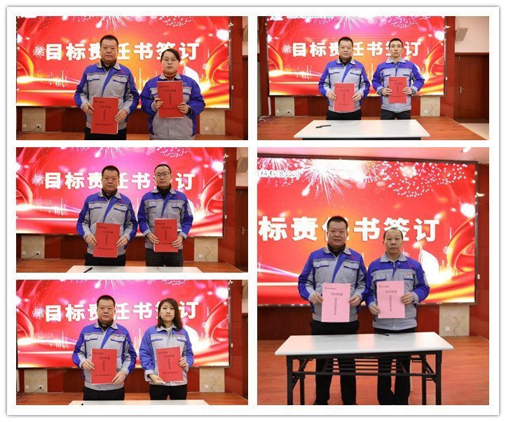 生產(chǎn)啟動大會 生產(chǎn)啟動大會