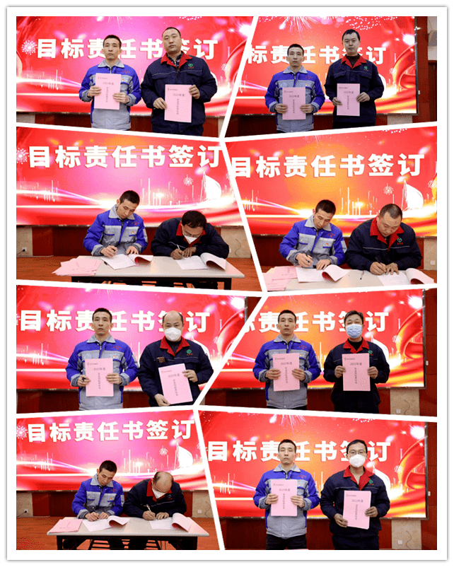 生產(chǎn)啟動大會 生產(chǎn)啟動大會