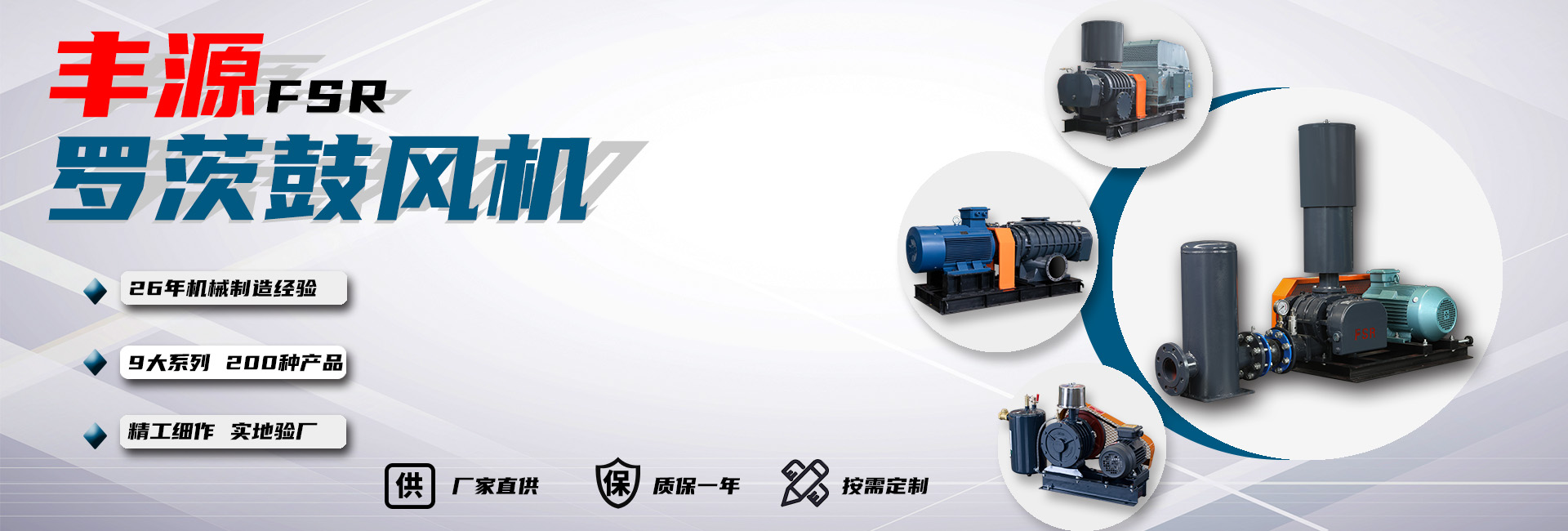 三葉羅茨鼓風(fēng)機(jī)廠(chǎng)家