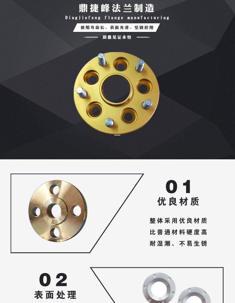 鋁合金氧化法蘭盤(pán)鋁件