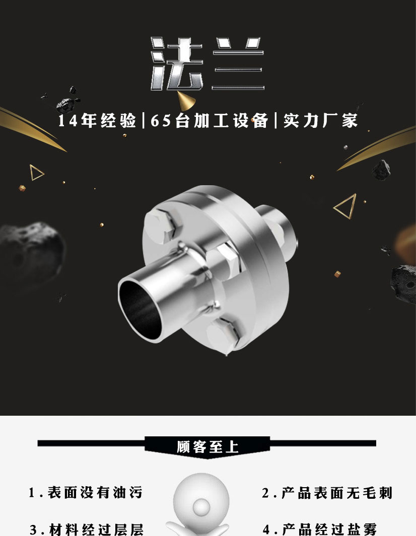 耐高溫平焊鋁法蘭盤(pán)