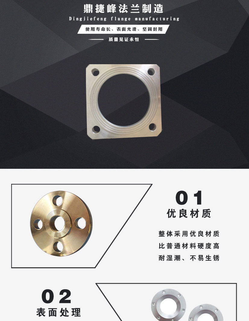 對焊法蘭盤(pán)鋁件